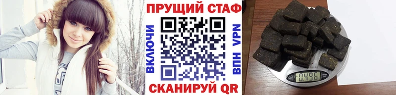 Купить Таганрог МАРИХУАНА  Мефедрон  СК  Гашиш 