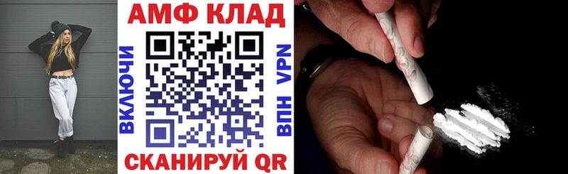 наркошоп  Таганрог  АМФЕТАМИН Premium 