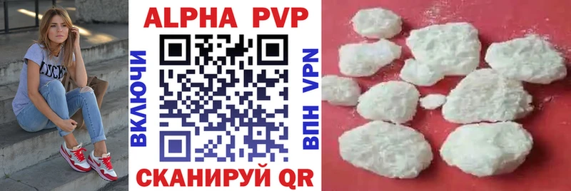 продажа наркотиков  Таганрог  A-PVP СК 