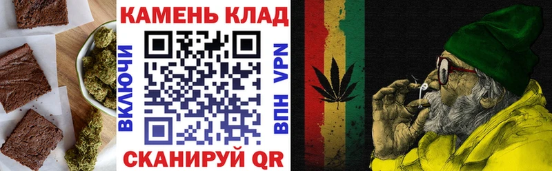 ссылка на мегу зеркало  Таганрог  Печенье с ТГК марихуана 