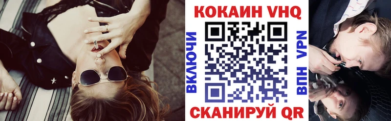 цена   Таганрог  Cocaine FishScale 