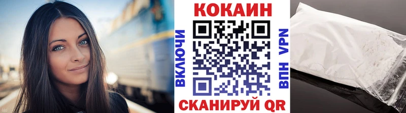 COCAIN Перу Таганрог