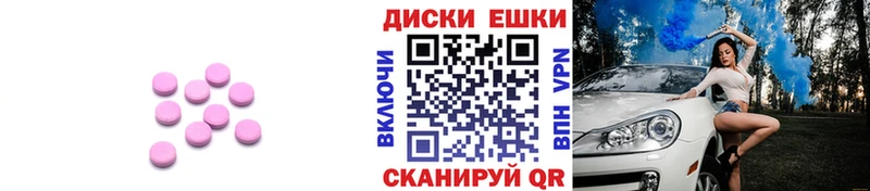 ЭКСТАЗИ 280 MDMA  Таганрог 