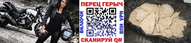 ГЕРОИН Heroin  Таганрог 