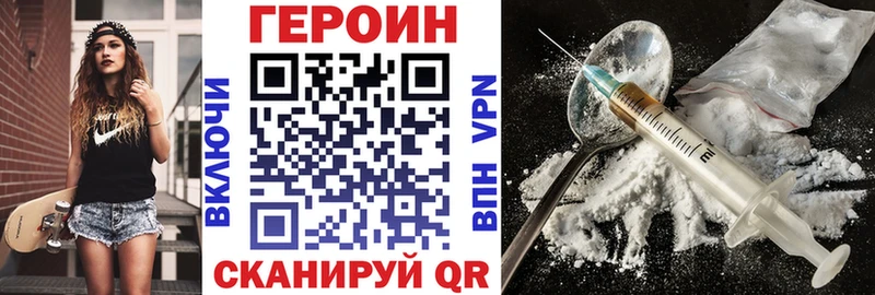 Героин герыч Таганрог