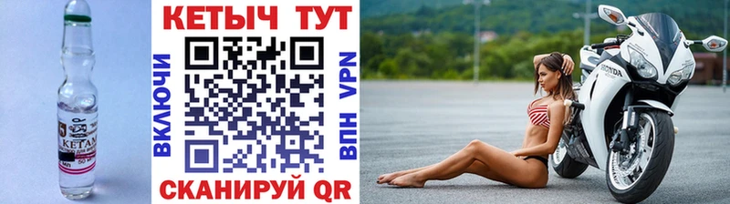 КЕТАМИН ketamine  Таганрог 