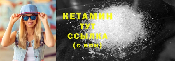 метамфетамин Горнозаводск
