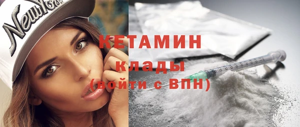 метамфетамин Горнозаводск