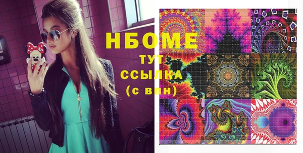 кристаллы Горняк