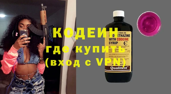 метамфетамин Горнозаводск