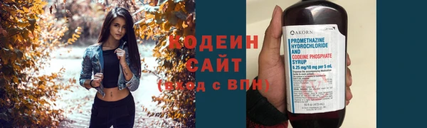 метамфетамин Горнозаводск