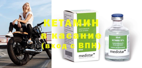 метамфетамин Горнозаводск