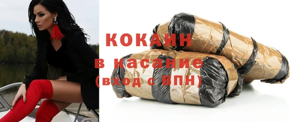 кристаллы Горняк