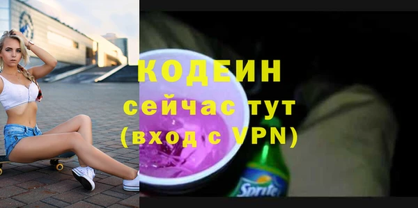 кристаллы Горняк