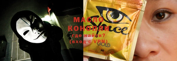 кристаллы Горняк