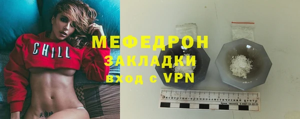 кристаллы Горняк