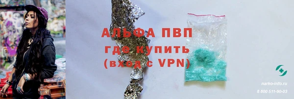 кристаллы Горняк