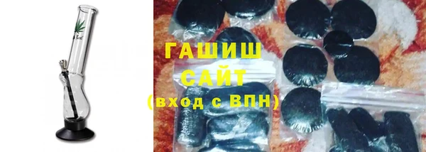 метамфетамин Горнозаводск