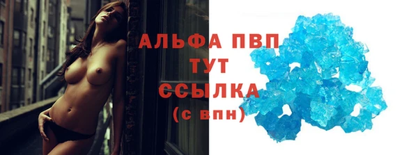 метамфетамин Горнозаводск