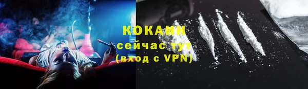 кристаллы Горняк