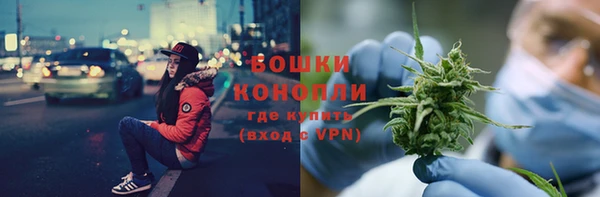 метамфетамин Горнозаводск
