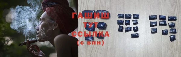 кристаллы Горняк