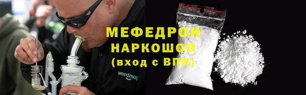 кристаллы Горняк