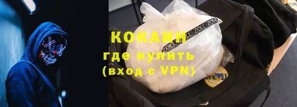 кристаллы Горняк