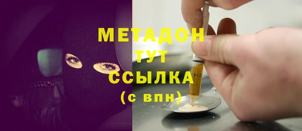 кристаллы Горняк