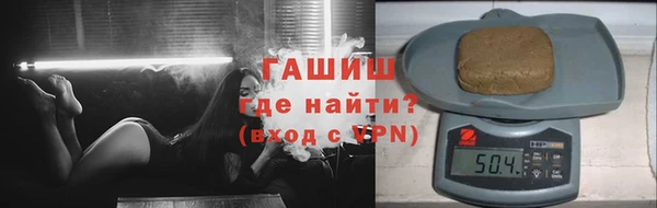 метамфетамин Горнозаводск