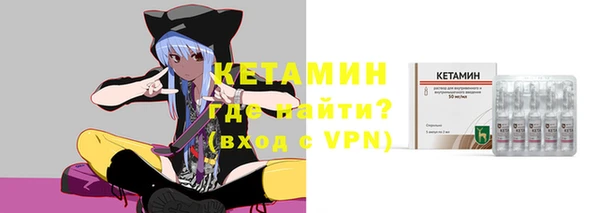 метамфетамин Горнозаводск