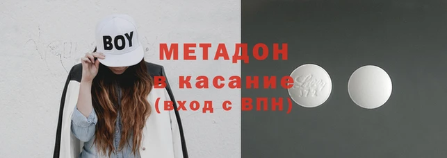 кристаллы Горняк