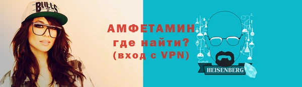 метамфетамин Горнозаводск