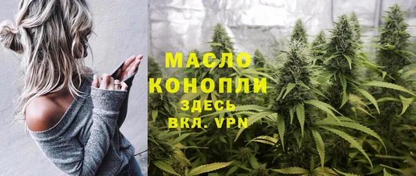 метамфетамин Горнозаводск