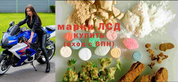 метамфетамин Горнозаводск