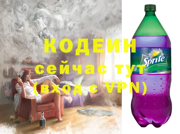 метамфетамин Горнозаводск