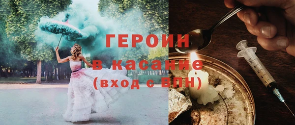 кристаллы Горняк