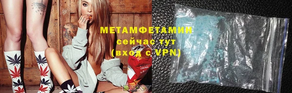 дмт Горно-Алтайск