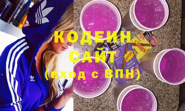 метамфетамин Горнозаводск