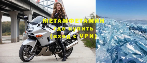 кристаллы Горняк