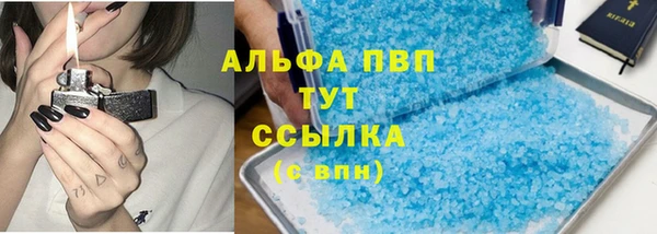 дмт Горно-Алтайск