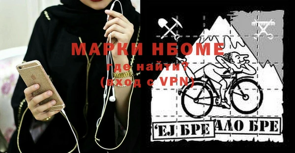 дмт Горно-Алтайск
