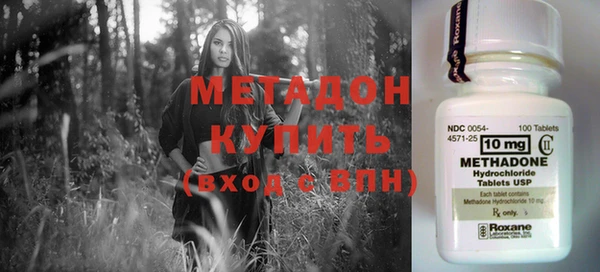 дмт Горно-Алтайск