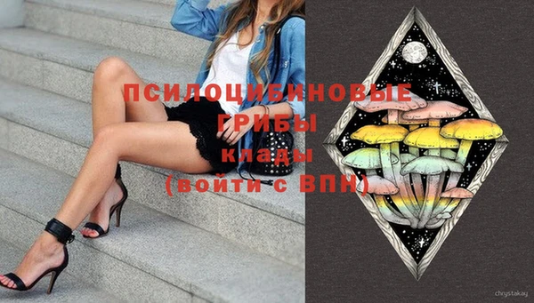 кристаллы Горняк