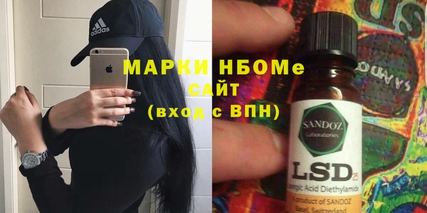 кристаллы Горняк