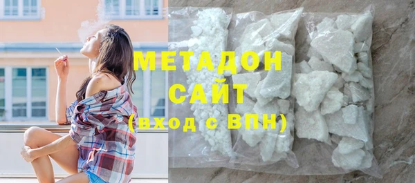 метамфетамин Горнозаводск