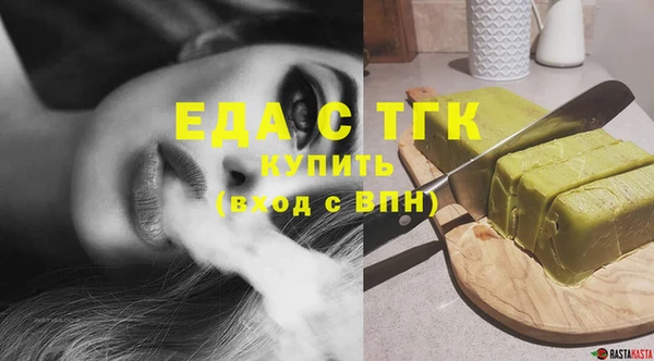 кристаллы Горняк