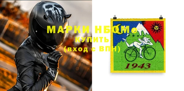 дмт Горно-Алтайск