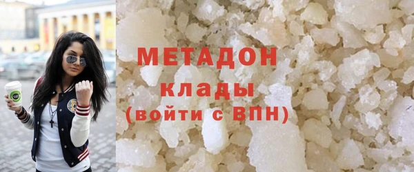 метамфетамин Горнозаводск