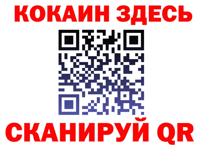 МЕФ VHQ как зайти площадка OMG Таганрог